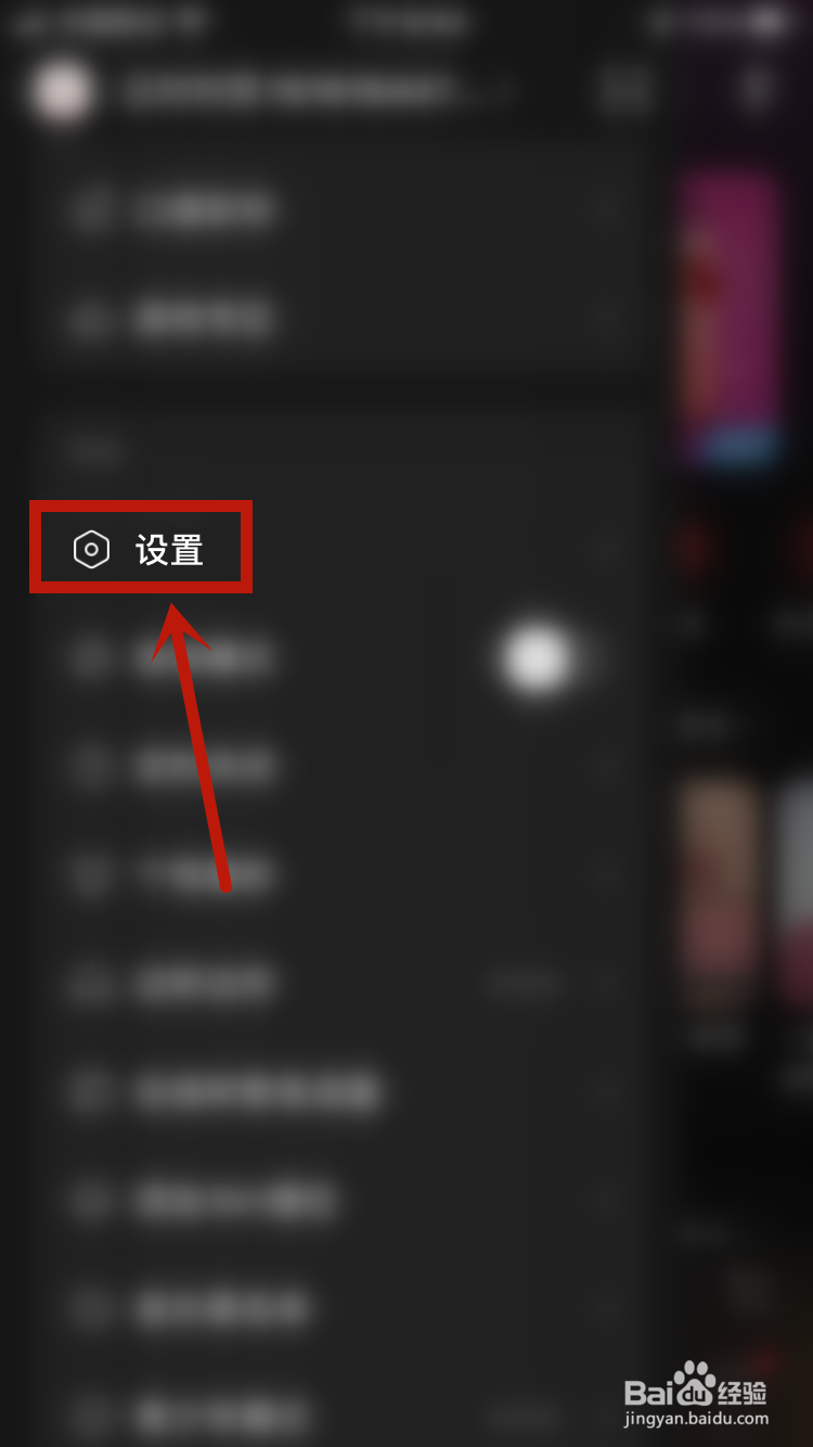 网易云音乐怎样开启跑步FM离线包
