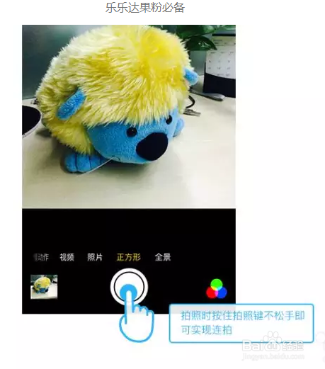 iPhone都有哪些小技巧