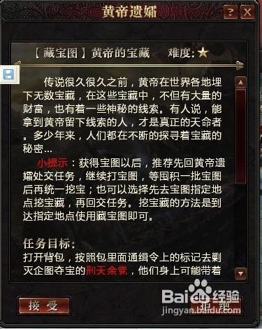 轩辕传奇怎么赚钱