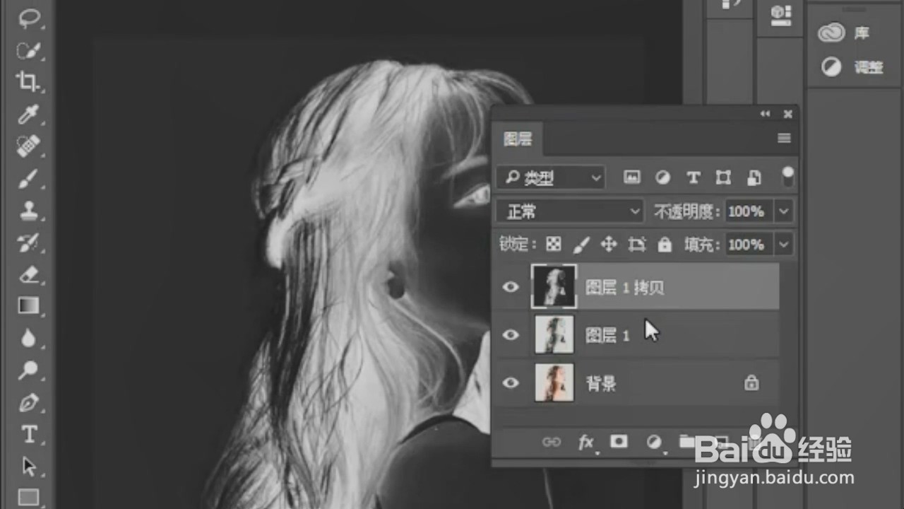 Ps中如何制作人物素描效果？