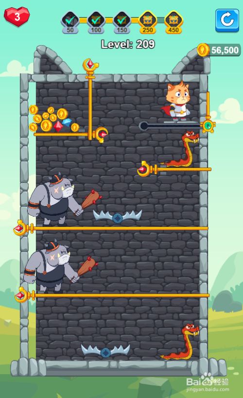 如何让橘猫顺利通过Level 209