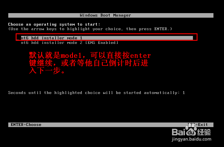 【教程】Win10系统安装教程（详细版）
