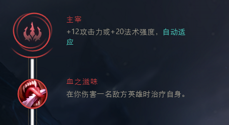 LOLs8小法辅助的符文天赋点法