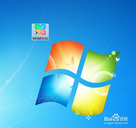 360软件管家如何开启软件安装完成后自动净化