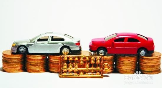 公积金可以用来贷款买车吗