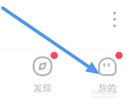 会玩如何设置一键修复