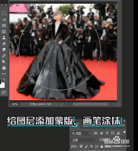 如何做镜头模糊效果