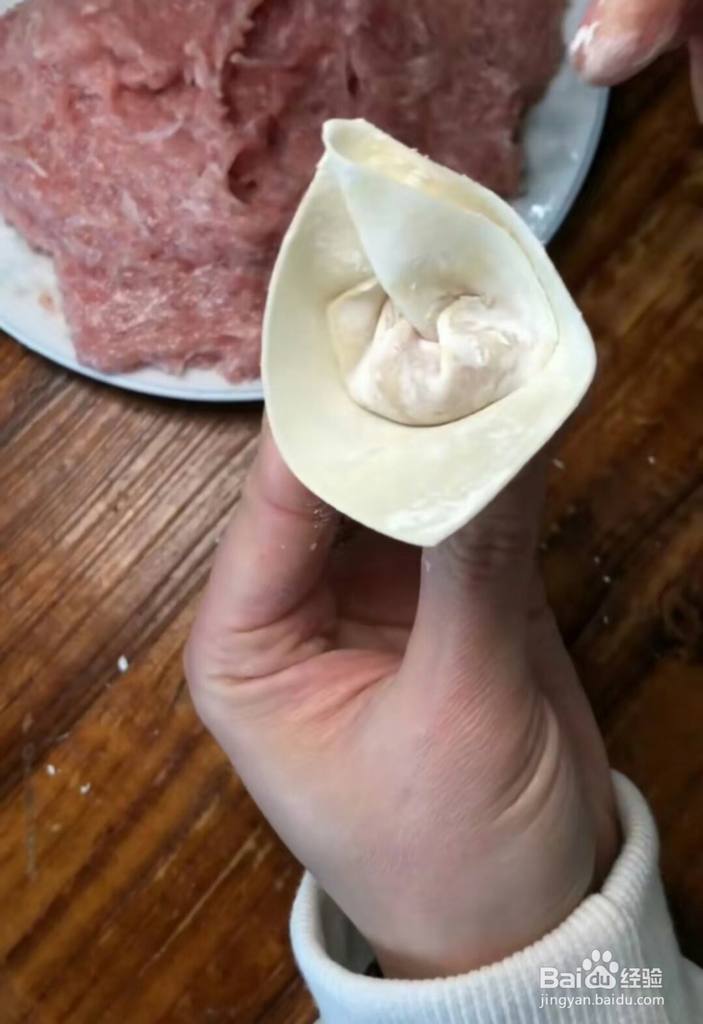 包馄饨的皮儿是怎么包起的这里具体给你说步骤