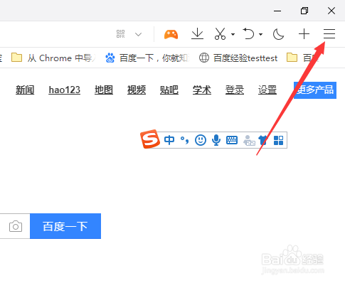 QQ浏览器怎么缩放浏览器