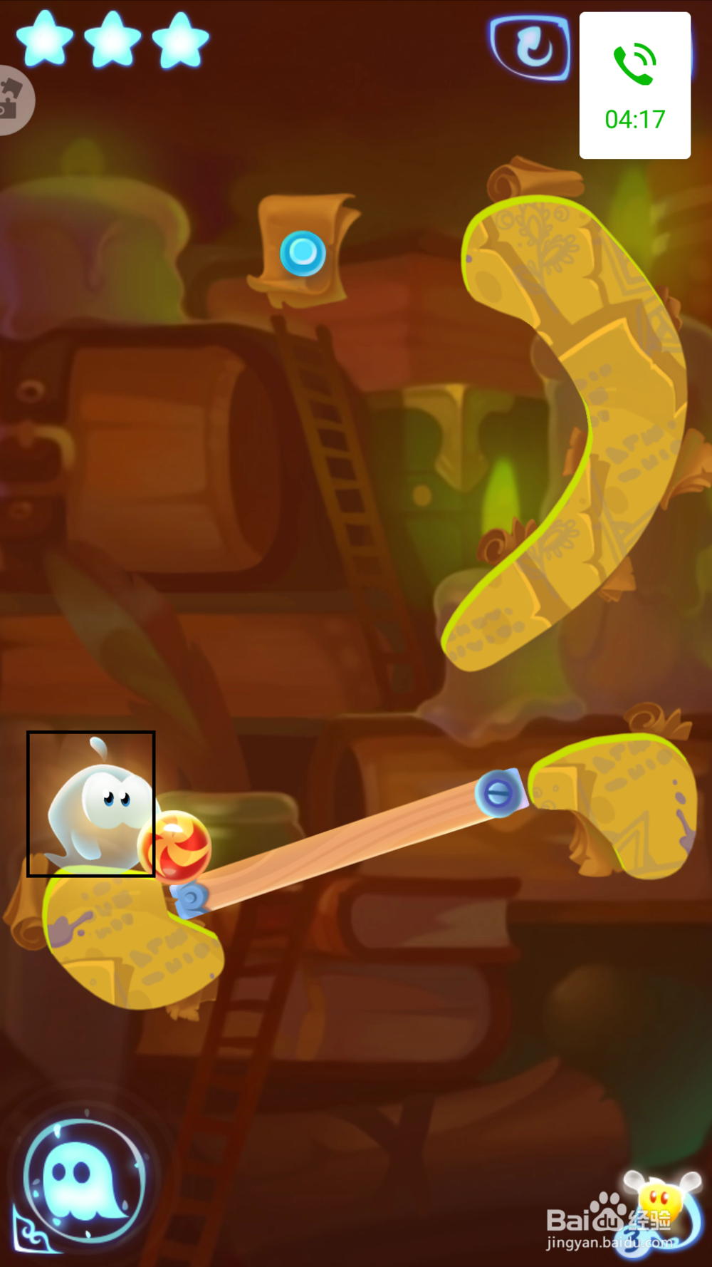 割绳子魔法远古书库第一关通关攻略