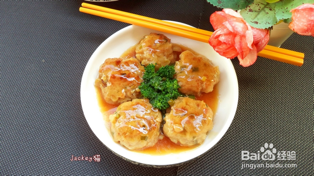 榨菜肉饼怎么做