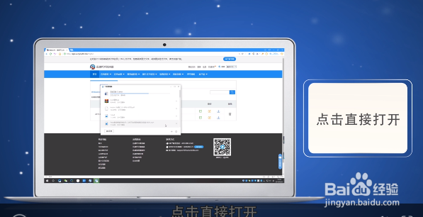 怎么把pdf文件转换成word