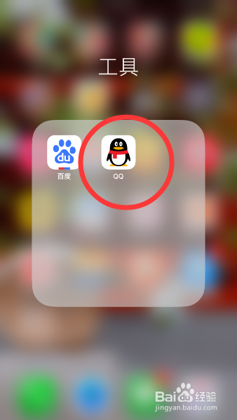 QQ手机客户端怎么设置个性名片？