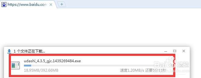 如何用软件制作U盘启动盘
