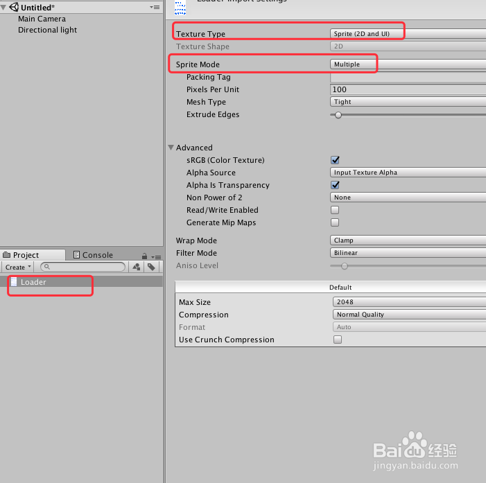 Unity Sprite精灵 之 序列精灵图集切割生成动画