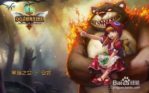 LOL英雄联盟中常见AP中单英雄使用技巧（一）