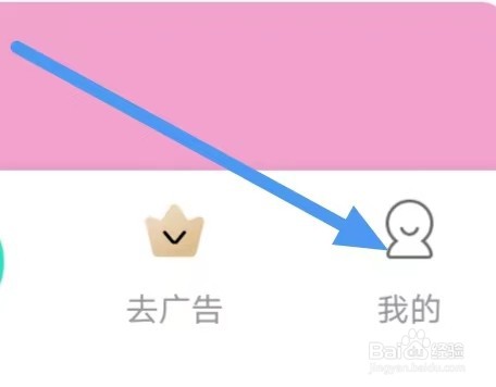 我要头像如何设置修改密码