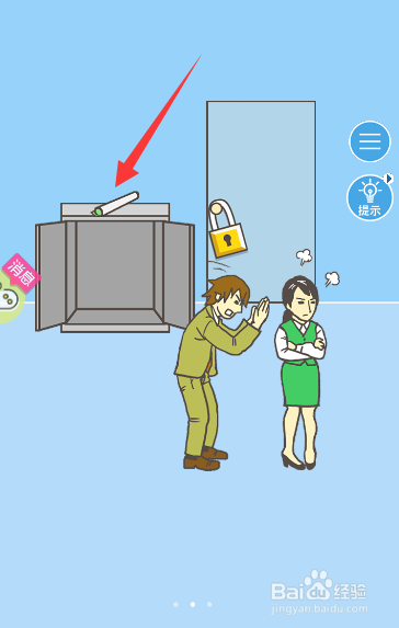 怎么拿到男孩的画像