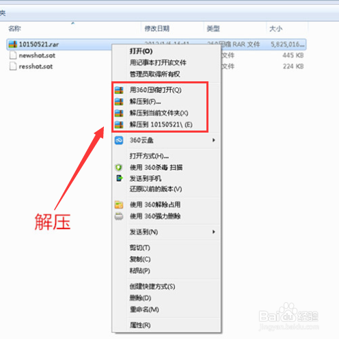 U盘无法存储文件怎么办