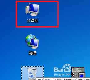 win7怎么显示文件扩展名