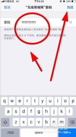 电脑怎么连接手机热点电脑怎么用手机热点上网
