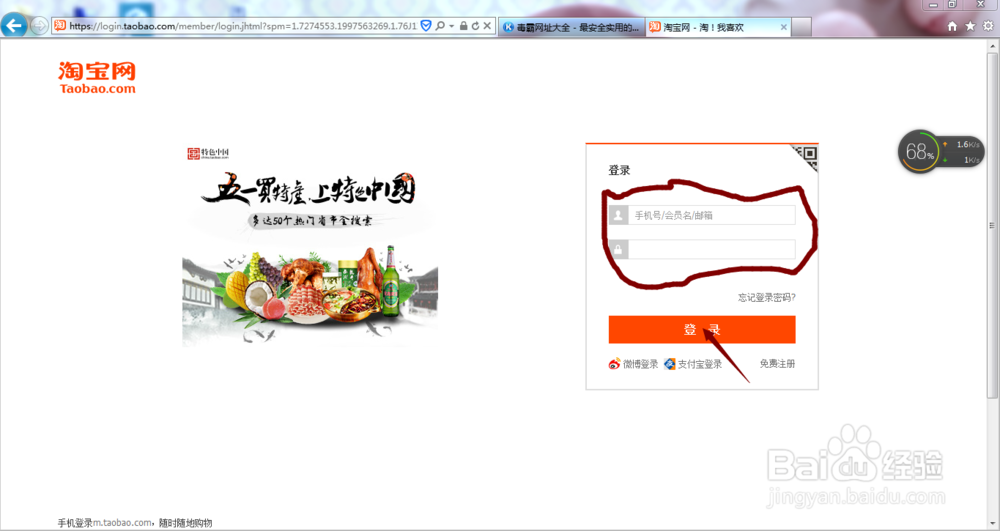 如何进行网上购物？