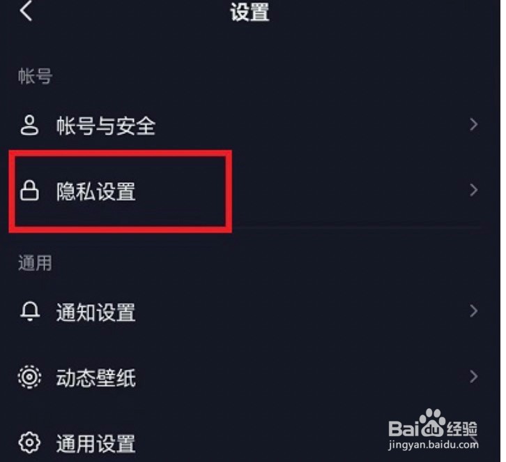 抖音如何关闭在线状态
