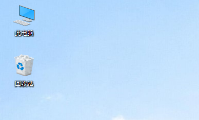 Windows桌面图标丢失怎么办？