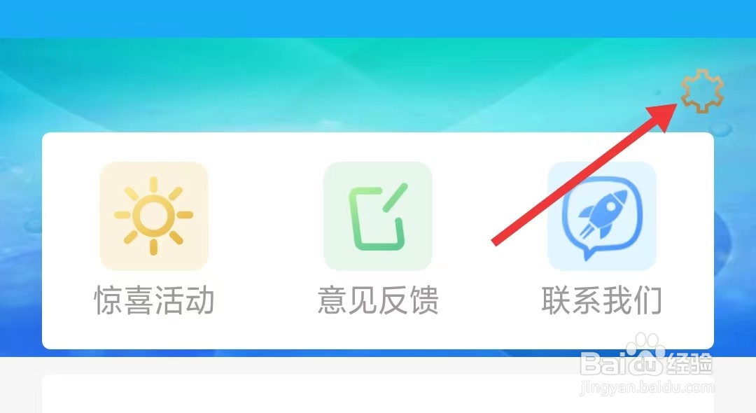 七七影视大全app如何清理缓存