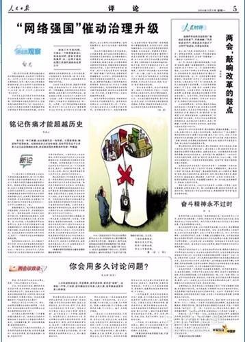 怎样提高申论笔试成绩