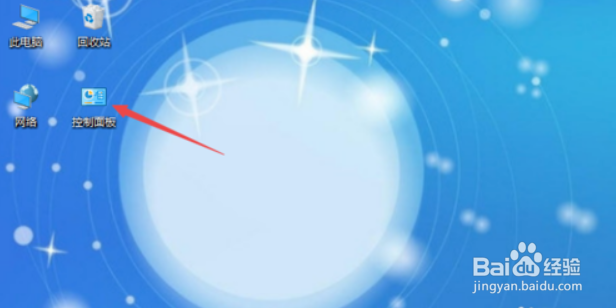 OA系统无法安装office控件如何解决