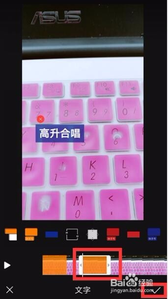 快手录歌，怎么能让录制的歌与歌词同步