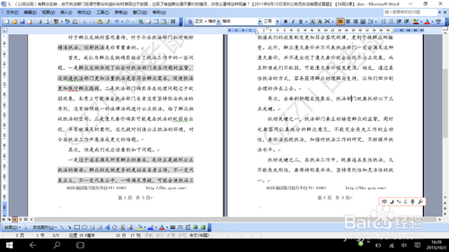 win10任务栏图标消失,没有运行任务程序图标显示
