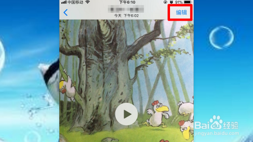 苹果手机里视频怎样截取其中一段