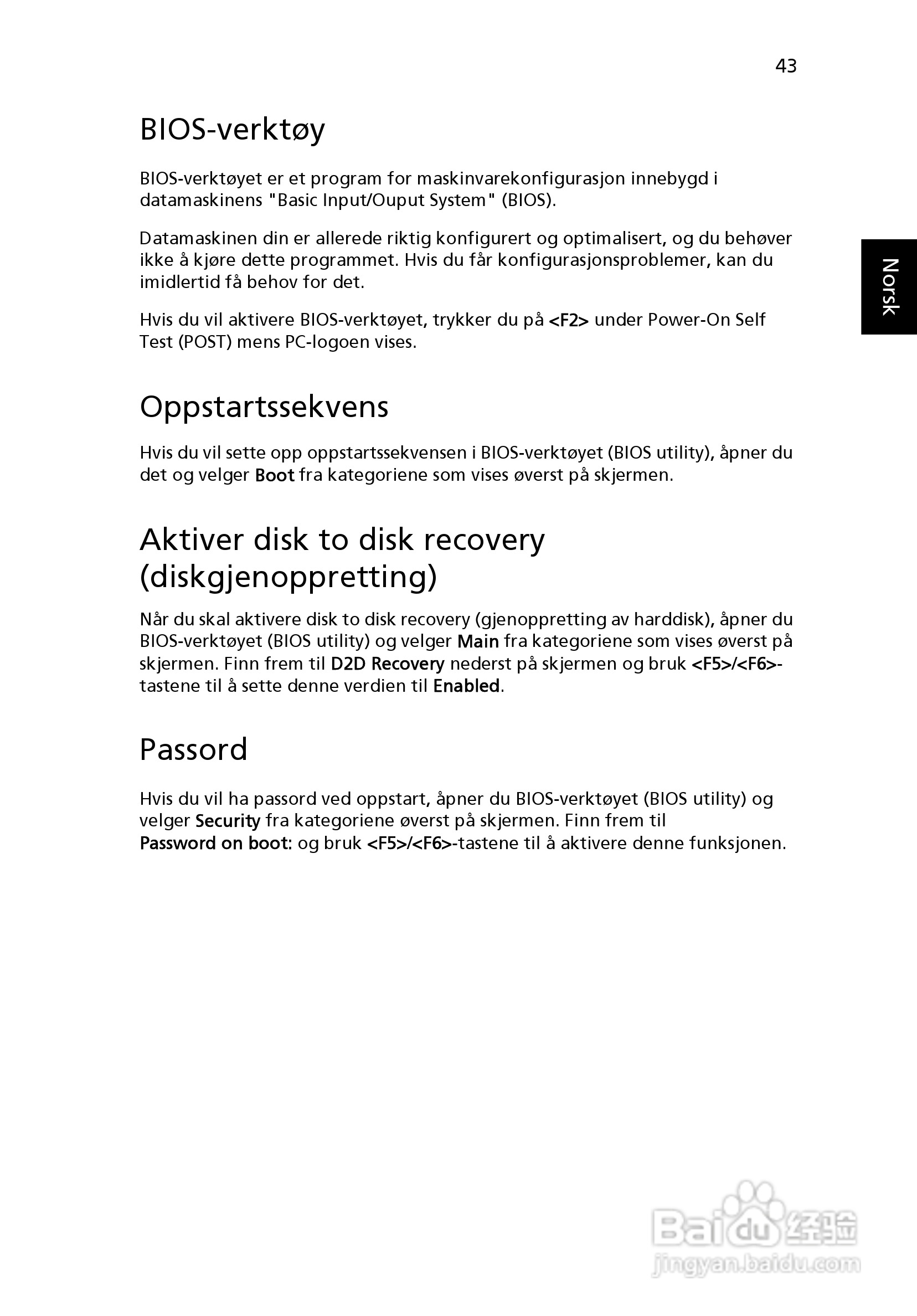 ACER宏基Aspire 5830G笔记本说明书:[61]