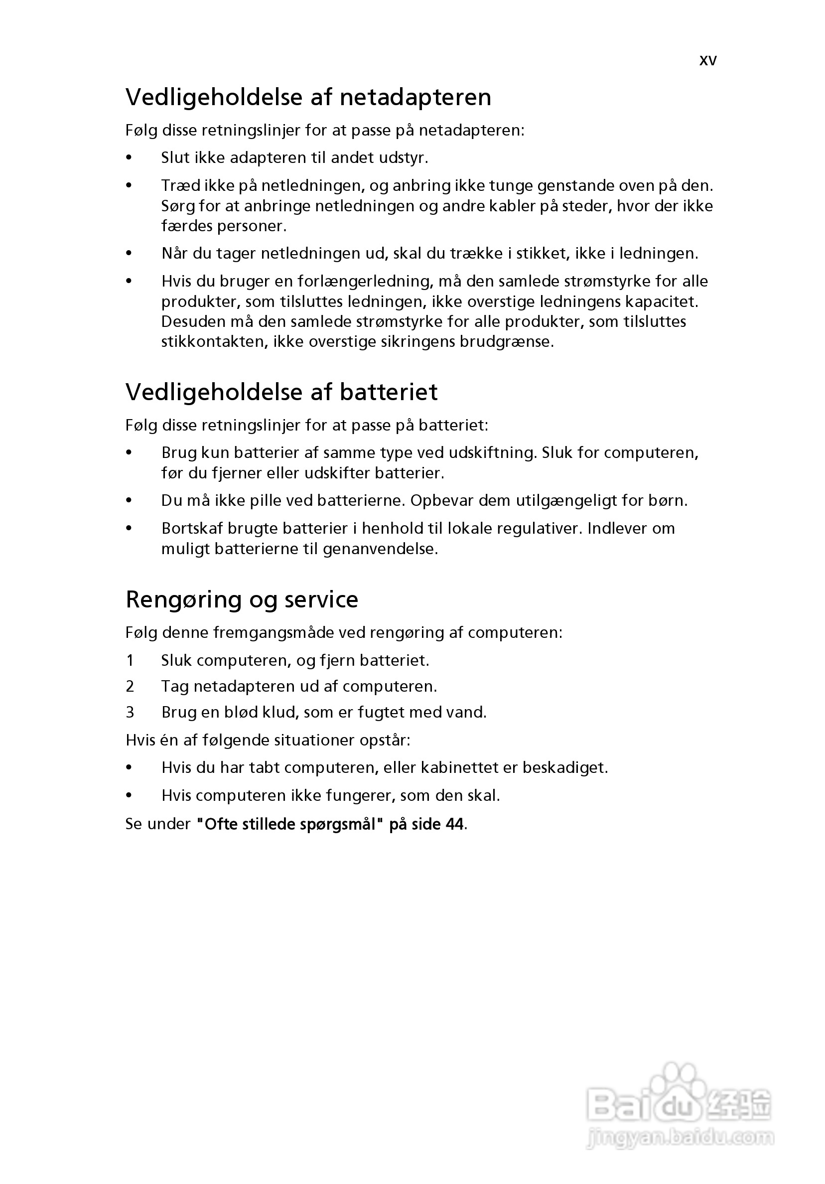 ACER宏基Aspire 5830G笔记本说明书:[64]