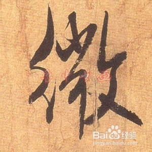 微商是什么，微商的概念