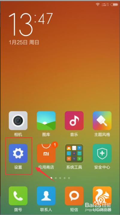 小米米币怎么获得