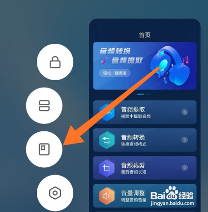 小米note9怎么设置应用小窗浏览