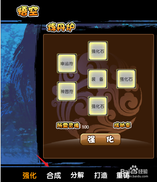 造梦西游3枯叶灵怎么获得#校园分享#