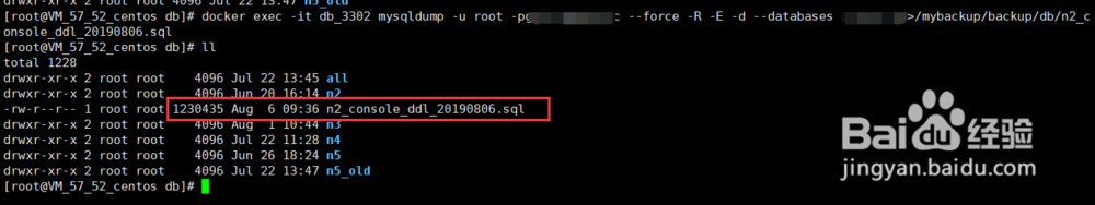 docker中mysql数据库的导入与导出(实践整理)