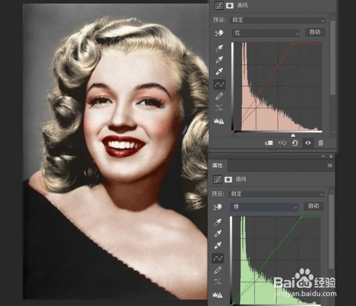 如何给黑白照片进行上色精修