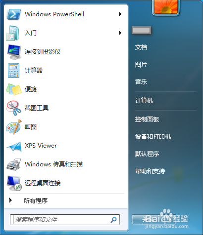 如何使用Powershell程序查询当前的日期和时间?