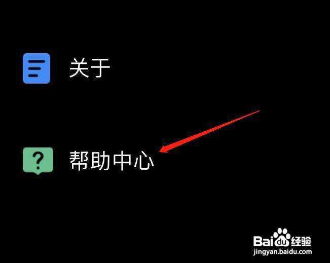 学信网怎样找到高考特殊类型报名