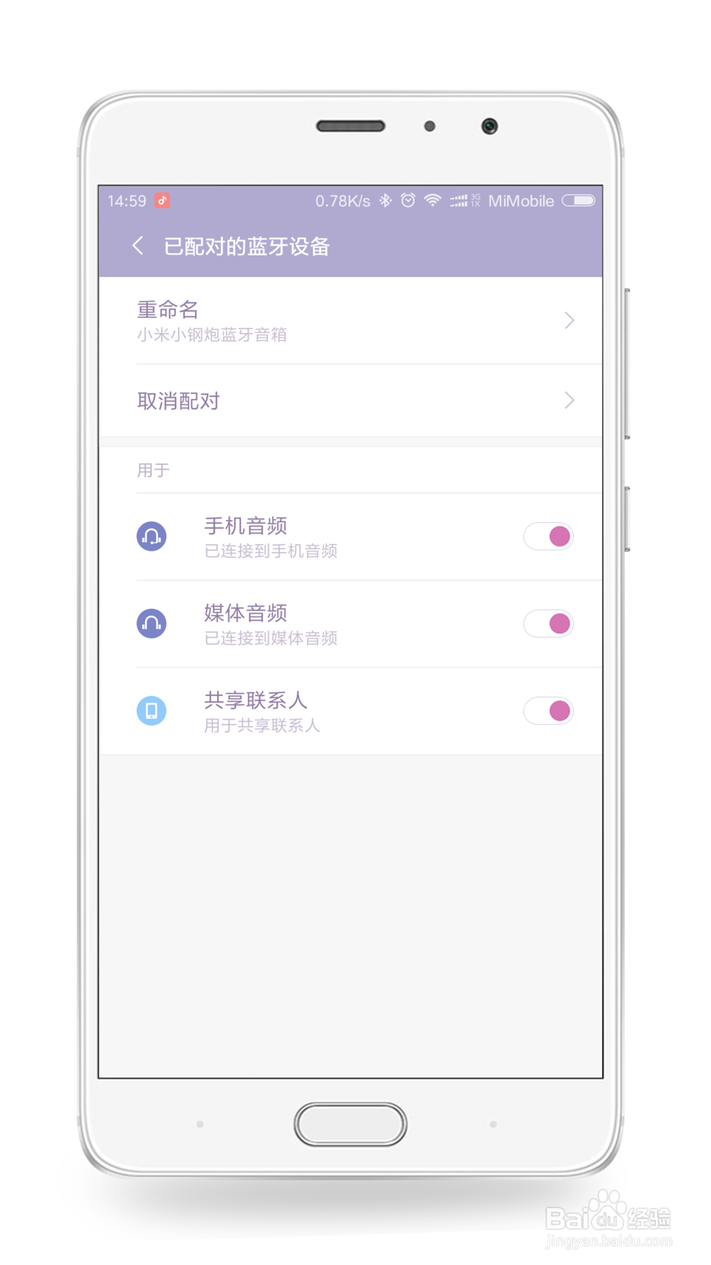 这不是“垃圾桶”—小米小钢炮蓝牙音箱2