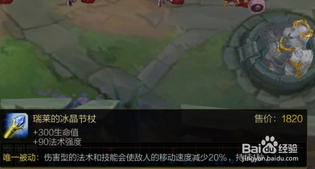 lol无限火力无限乱斗橡胶人扎克怎么出装玩法