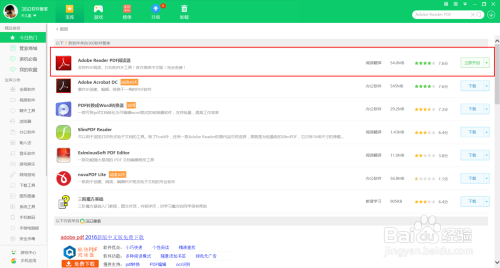 CAD中提取高清图片-写方案（小白一看就懂）