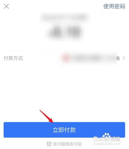用支付宝如何转账给别人