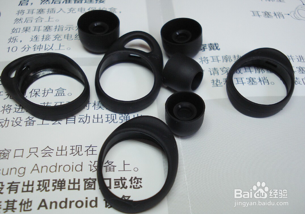 三星蓝牙智能运动耳机Gear IconX 2018 开箱晒物