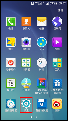 Samsung Galaxy S6如何使用动作与手势?(G9208)